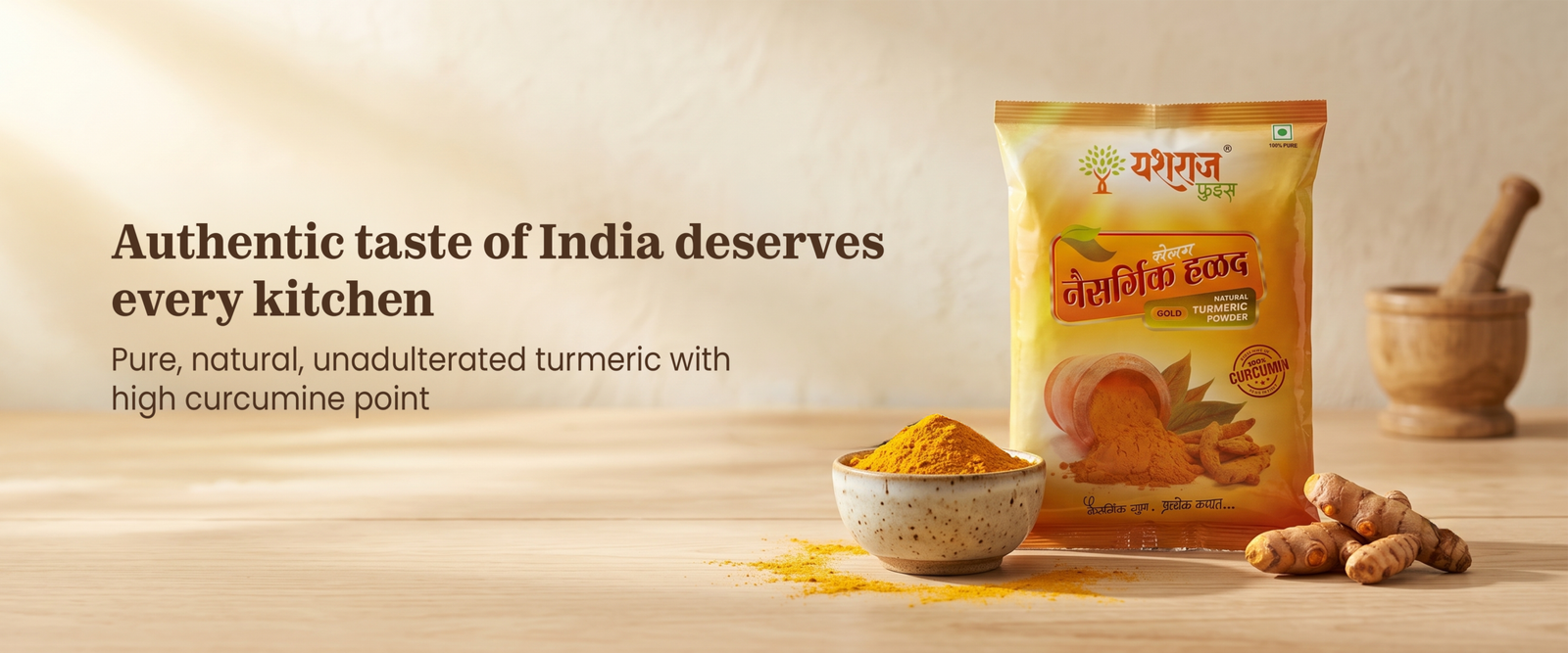 Turmeric