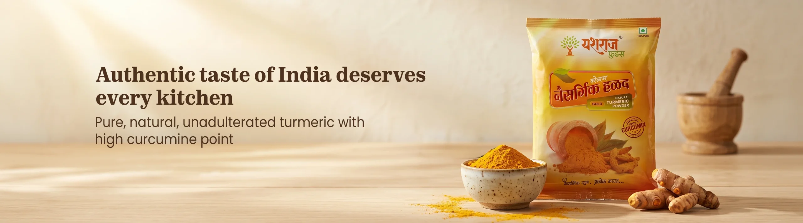 Turmeric scaled